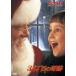 34 chome. чудо [DVD]