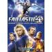  вентилятор ta палочка * four : Milky Way. . машина < специальный сборник > [DVD]