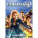  вентилятор ta палочка * four [ супер способность единица ] [DVD]