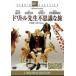 do little . сырой тайна ..[DVD]
