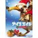  лёд *eiji Рождество [DVD]