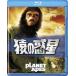  Planet of the Apes [Blu-ray]