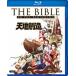  небо земля . структура [Blu-ray]
