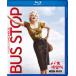  автобус .. место [Blu-ray]