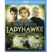 reti Hawk [Blu-ray]
