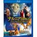 narunia страна история | no. 3 глава :as Ran .. магия. остров [Blu-ray]