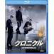  Chronicle [Blu-ray]