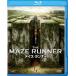 meiz* Runner [Blu-ray]