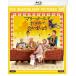  Marie Gold * отель .......[Blu-ray]