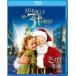  три 10 4 chome. ..[Blu-ray]