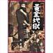  седло лошадь небо . желтый золотой земля .[DVD]