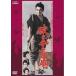  трещина зонт длина .[DVD]