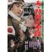 a. специальный ...[DVD]