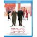 jigoro* in * New York [Blu-ray]