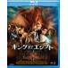  King *ob*ejipto[Blu-ray]
