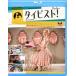  Thai piste! [Blu-ray]