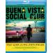 bena* Vista * Social * Club *a Dio s[Blu-ray]
