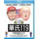 ..119 [Blu-ray]