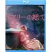  Mary -. общий .[Blu-ray]