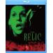  реликт [Blu-ray]