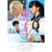 ... нож DVD стандартный * выпуск [DVD]