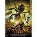  Anne tsu* Panic огромный ...[DVD]