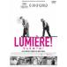 ryumie-ru! [DVD]