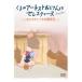 ku.. Earnest .. san . Ceres чай n~ Ceres чай n. день рождения ~ [DVD]