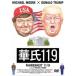 ..119 [DVD]