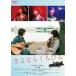 sa. если ....[DVD]