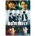  Tokyo бабочка [DVD]