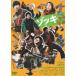 zoki[DVD]