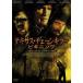 teki подвеска * цепь killer * Beginning [DVD]