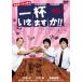  один кубок ... .!! есть значение, не контейнер для.. [DVD]
