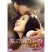  мой голова. средний. ластик [DVD]