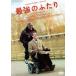  сильнейший крышка .[DVD]