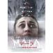 MARA|ma-la[DVD]