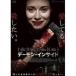  Demon * внутренний [DVD]