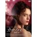 ka Sano ba~ самый период. .~ [DVD]