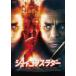  Jacob s* лестница [DVD]