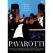 pava Lotte . солнце. teno-ru[DVD]