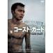  берег * защита [DVD]