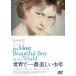  мир . самый прекрасный подросток [DVD]