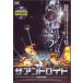  The * Android земля Final Race .[DVD]