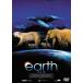  earth [DVD]