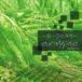 eucalyptus.[....] / один день -....-[CD]