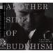 ��¼���� / ANOTHER SIDE OF BUDDHISM [CD]