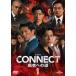 CONNECT - чемпион к дорога -1 [DVD]