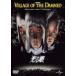  светится глаз [DVD]