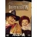 o Lego n душа [DVD]